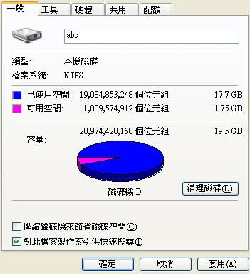 Disk Nearly full.JPG
